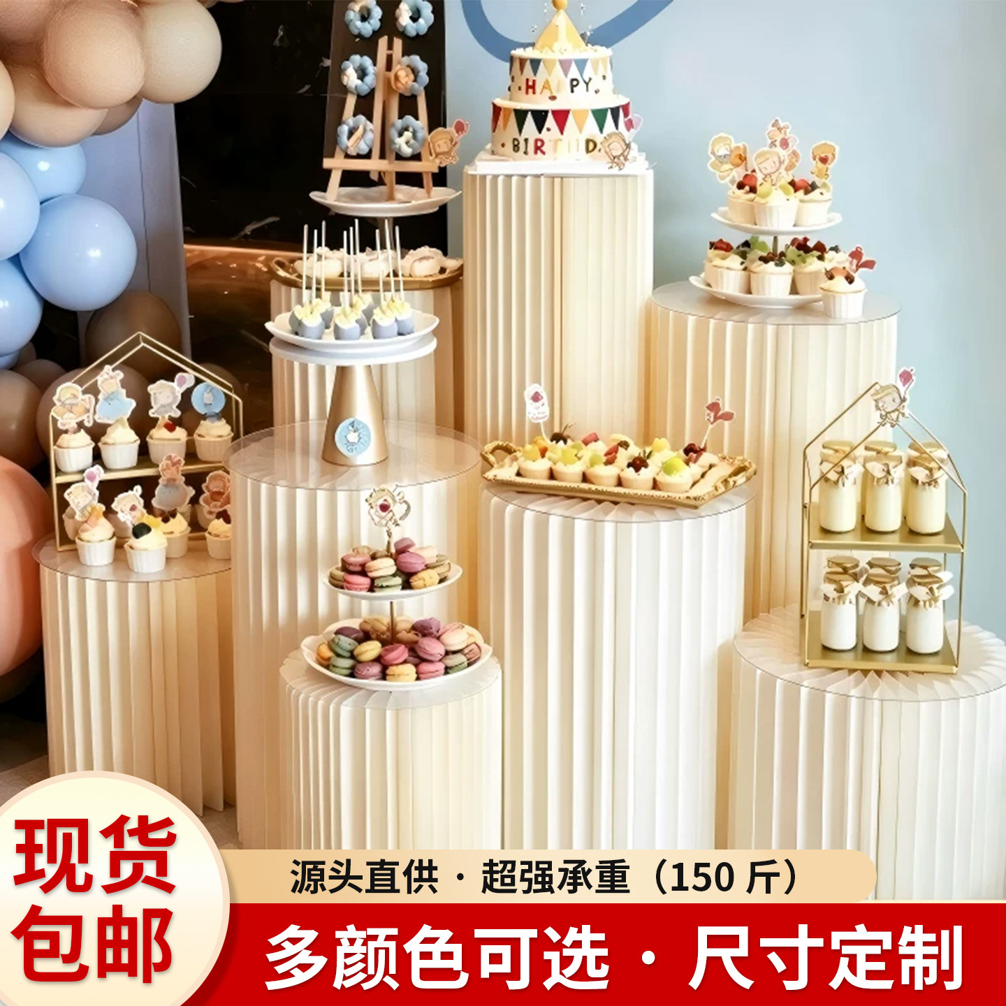 婚庆纸艺甜品台罗马柱花柱