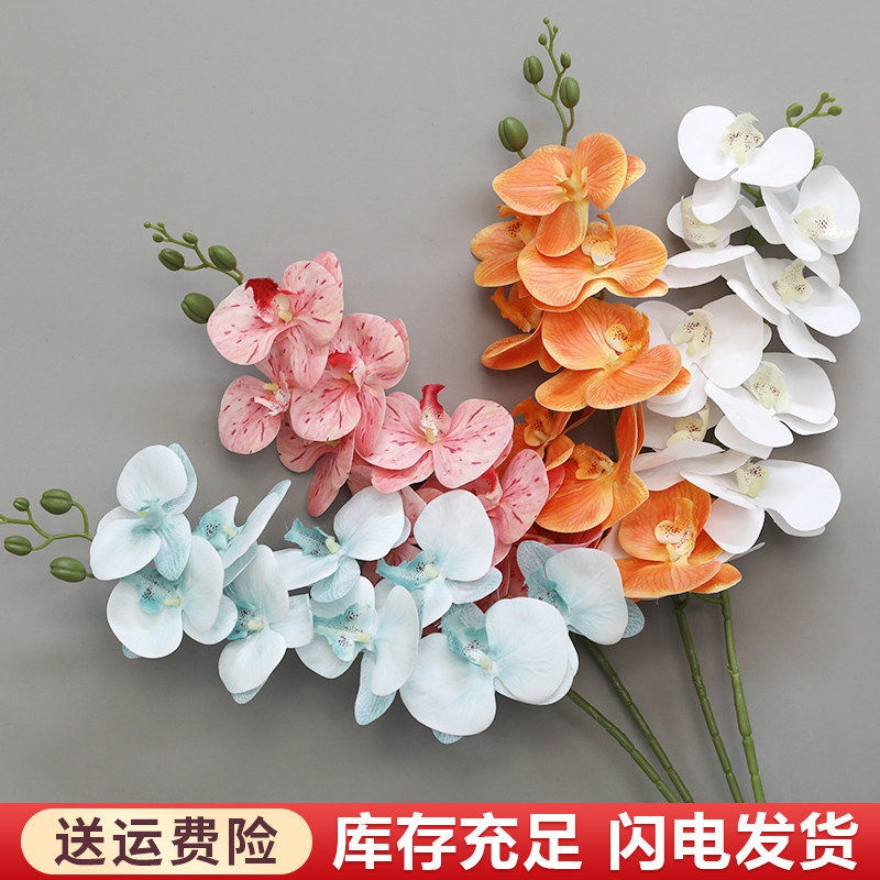 婚庆装饰高级仿真蝴蝶兰