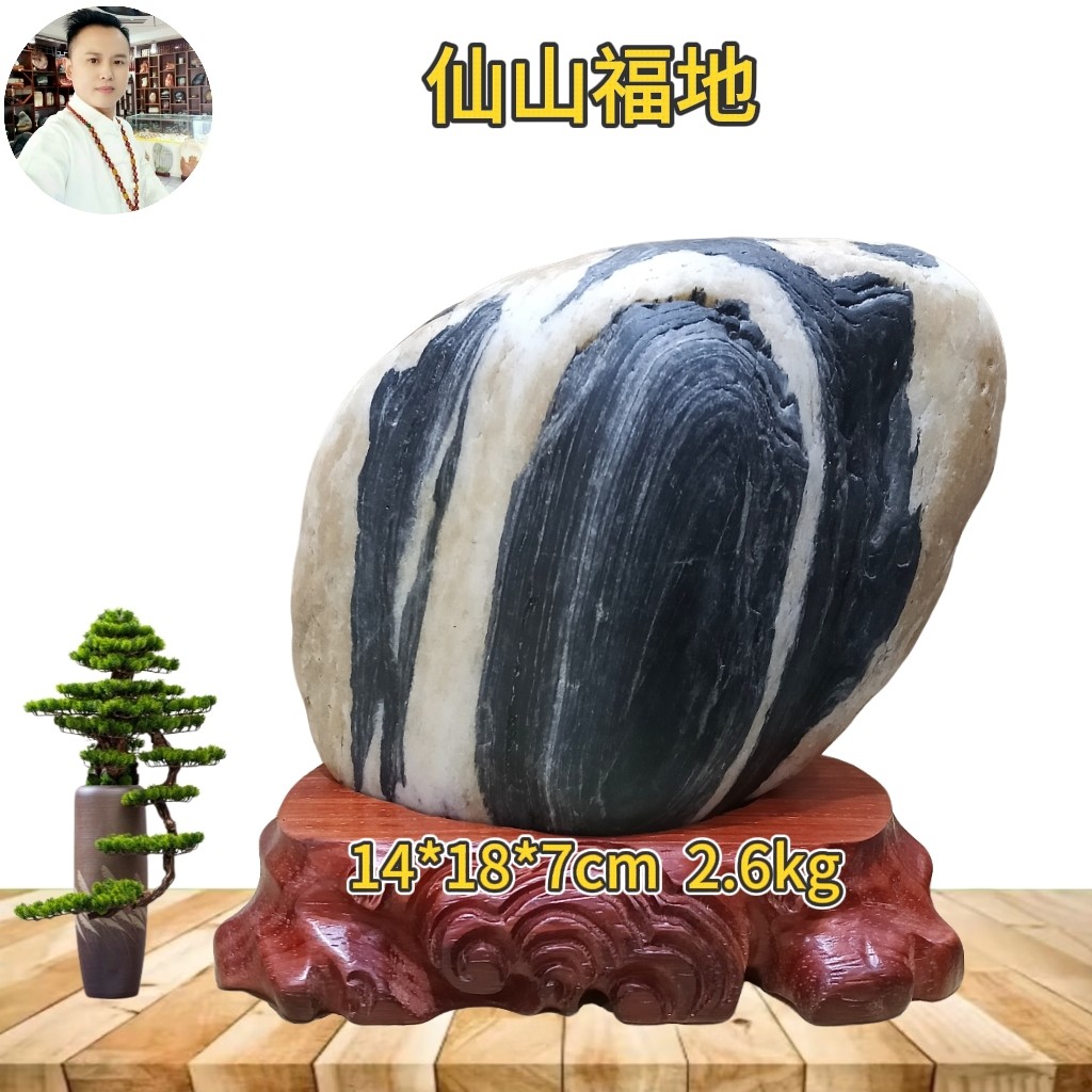 仙山福地长江天然水冲水墨画面原石奇石办公居家观赏石送礼摆件