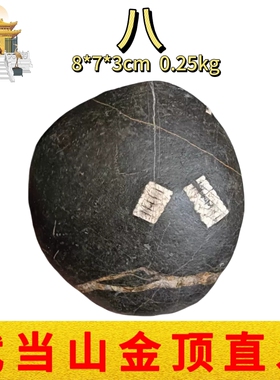 办公居家摆件长江石汉江石天然水冲水墨画面烫画石原石文字石八