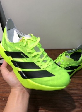 全掌Pro4碳板碳柱马拉松鞋带减震男女跑鞋透气运动鞋训练休闲跑鞋