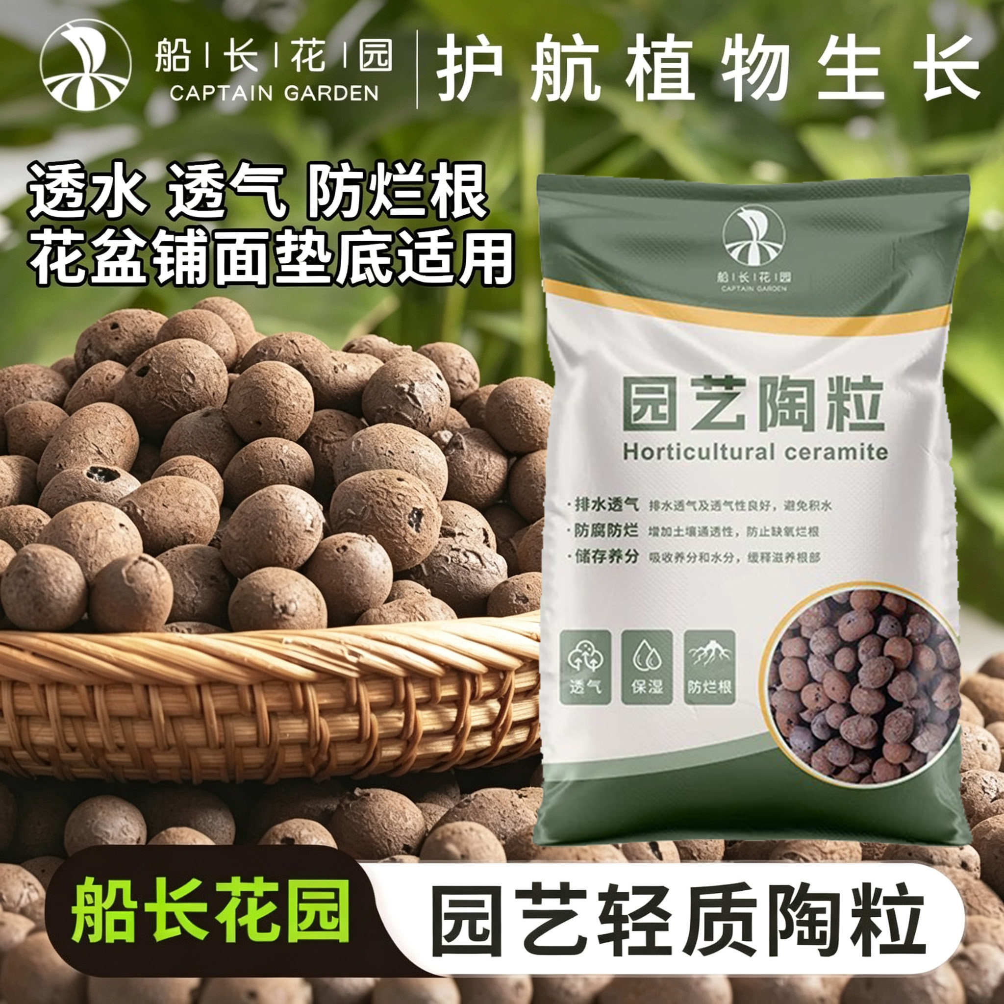 陶粒垫底多肉水培养花盆栽专用透气铺底面石回填卫生间彩色陶土粒