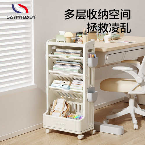 BABY儿童书架万向轮可移动