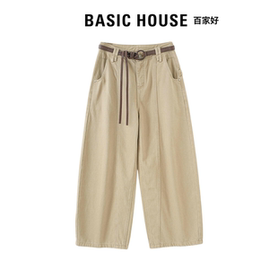 圆环腰带宽松显瘦长裤 Basic 新款 女2026春季 女 House百家好弯刀裤
