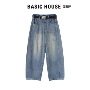 百搭阔腿梨形显瘦长裤 女2026款 House百家好纯棉弯刀牛仔裤 Basic