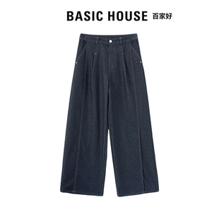 女 新高腰显瘦弹力百搭高个子直筒裤 Basic House百家好原色牛仔裤