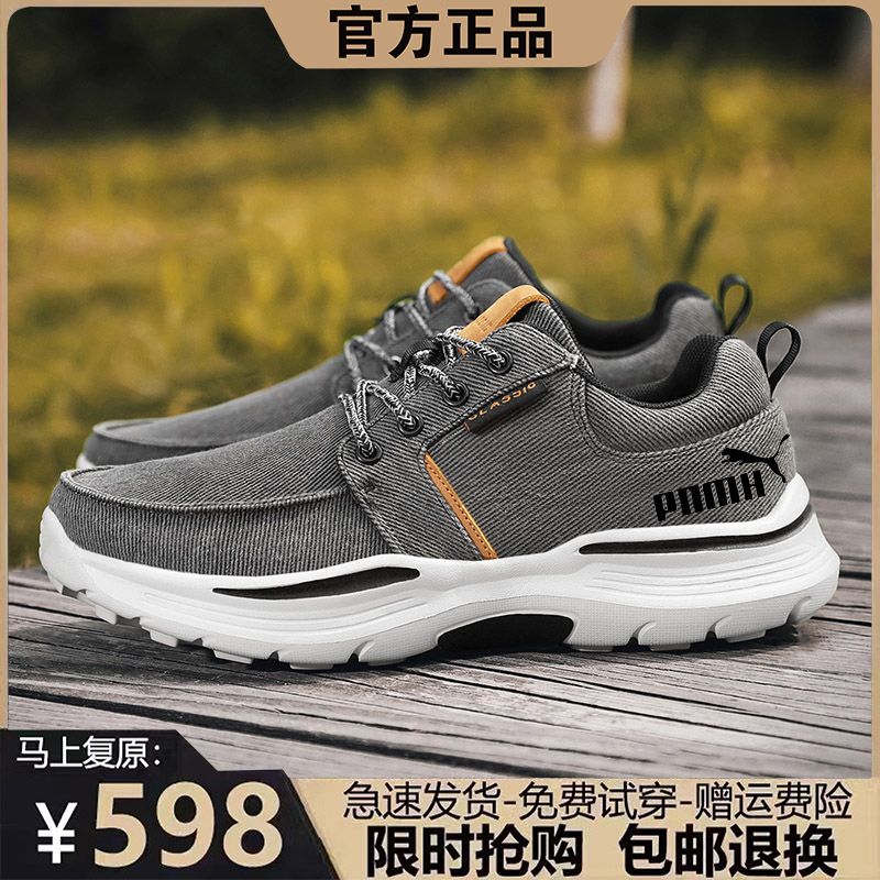 专柜正品｜清仓特价｜品牌断码｜大码鞋48｜299买一送一运动男鞋
