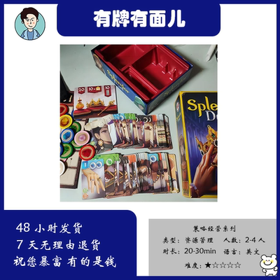 宝石筹码版splendor扩展聚会桌游
