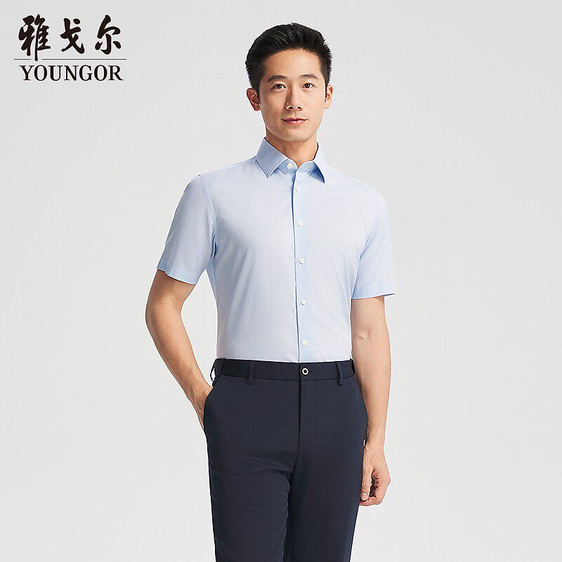 雅戈尔臻选纯棉丝滑通勤商务衬衣