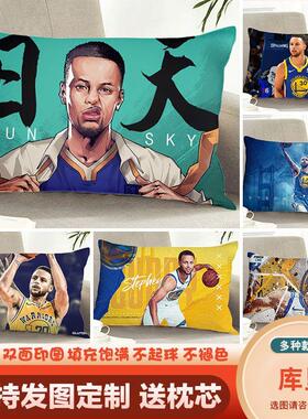 勇士库里Curry杜兰特汤普森抱枕头NBA欧文周边詹姆斯科比生日礼物