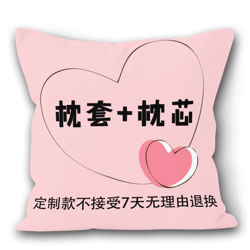 来图定制照片抱枕双面靠垫diy创意枕头广告抱枕定做朋友生日礼物图片