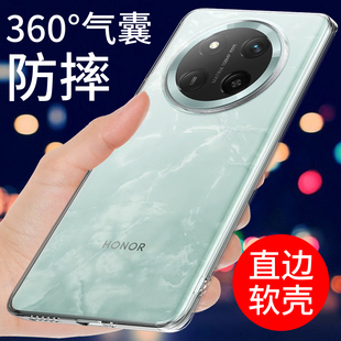 适用于荣耀X60PRO手机壳透明华为x60保护套新款x60gt软壳荣耀X60防摔全包边硅胶外壳男女款网红个性创意简约