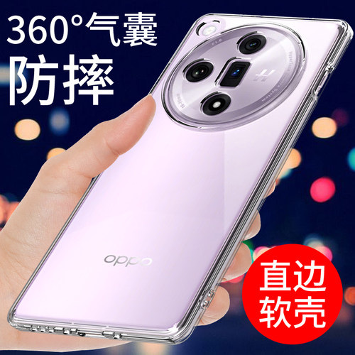 适用于oppofindx7手机壳保护套