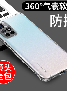 适用于红米note11手机壳5G小米note11tpro透明软壳4g保护套NOTE11PRO新款Redmi防摔R全包边11se男女款11pro+
