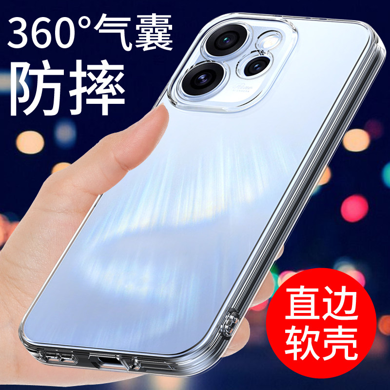 适用于opporeno15手机壳透明OPPO Reno15PRO手机套气囊防摔RENO15C保护套新款硅胶软全包边男女个性创意简约
