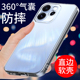 硅胶软全包边男女个性 适用于opporeno15手机壳透明OPPO Reno15PRO手机套气囊防摔RENO15C保护套新款 创意简约