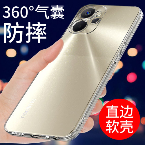 适用于realme真我10手机壳保护套