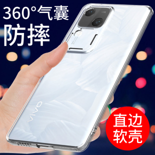 vivos18手机壳透明VIVO 创意网红潮手机套指环支架 S18E硅胶软壳S18防摔全包边外壳男女个性 S18PRO保护套新款