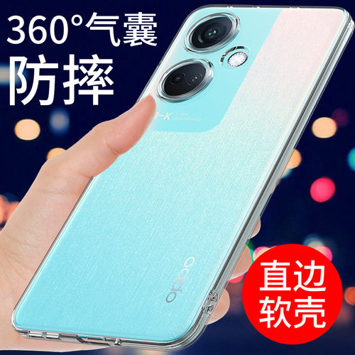 适用于OPPOK11手机壳保护套