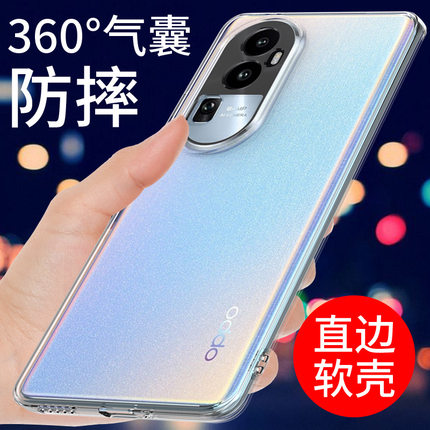 适用于opporeno10手机壳透明OPPO Reno10pro手机套reno10pro+气囊防摔保护套新款硅胶软全包边男女款个性创意