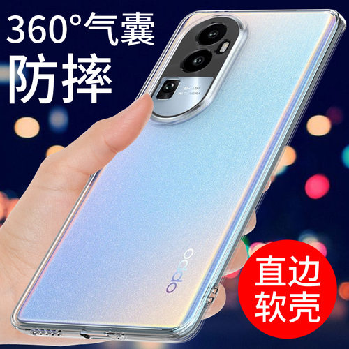 适用于opporeno10手机壳透明防摔