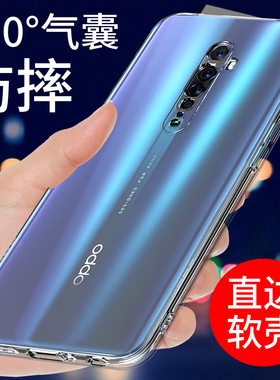 适用于opporeno2手机壳透明OPPO RENO2Z保护套软reno新款10倍变焦版防摔全包边RENO Z硅胶外壳男女创意简约