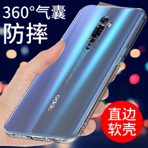 适用于opporeno2手机壳透明OPPO RENO2Z保护套软reno新款10倍变焦版防摔全包边RENO Z硅胶外壳男女创意简约