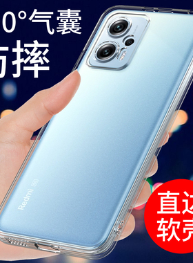 适用于红米note11tpro手机壳5G小米note11pro透明软壳4g保护套NOTE11新款Redmi防摔全包边11se男女款11pro+
