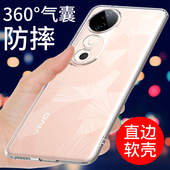 创意潮手机套指环支架 硅胶软壳S19防摔全包边外壳男女个性 适用于vivos19手机壳透明VIVO S19PRO保护套新款