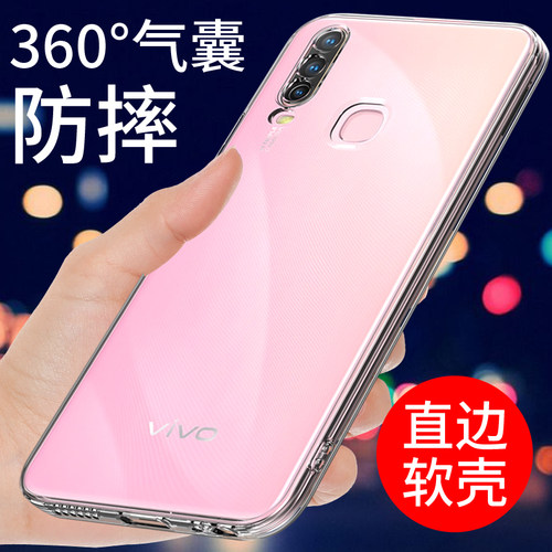 适用于vivoy3手机壳防摔保护套