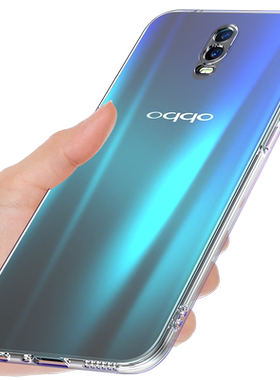 适用于oppor17手机壳透明保护套