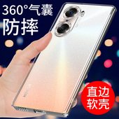 适用于荣耀60手机壳华为荣耀60PRO保护套荣耀60SE新款 硅胶透明软防摔全包边外壳男女个性 创意网红潮简约支架