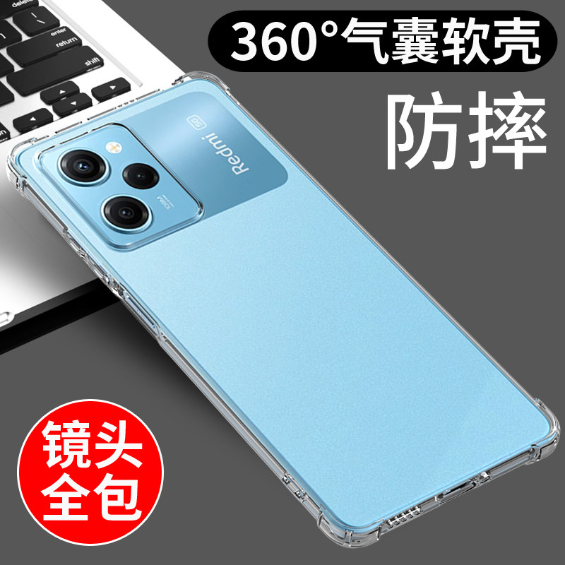 适用于红米note12手机壳透明