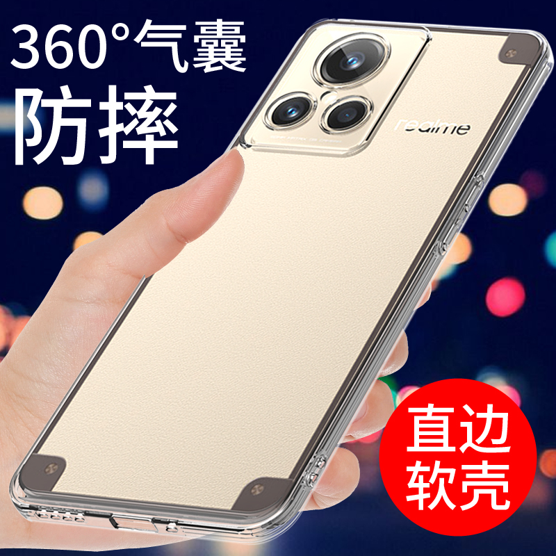 适用于真我GT2大师探索版手机壳