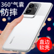 适用于Realme真我gt6手机壳透明GT6保护套新款 硅胶软壳RMX3800气囊防摔全包边外壳男女个性 创意简约支架潮