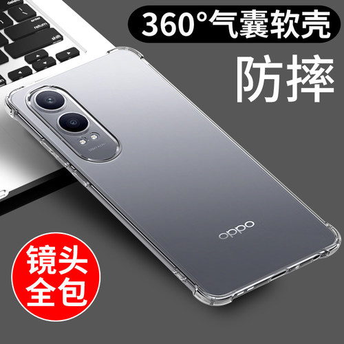 适用于OPPOK12X手机壳防摔软套