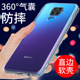 适用于华为nova5ipro手机壳NOVA5Z透明软壳nova5i保护套NOVA5PRO新款 硅胶外壳男女nove5气囊防摔全包边网红潮