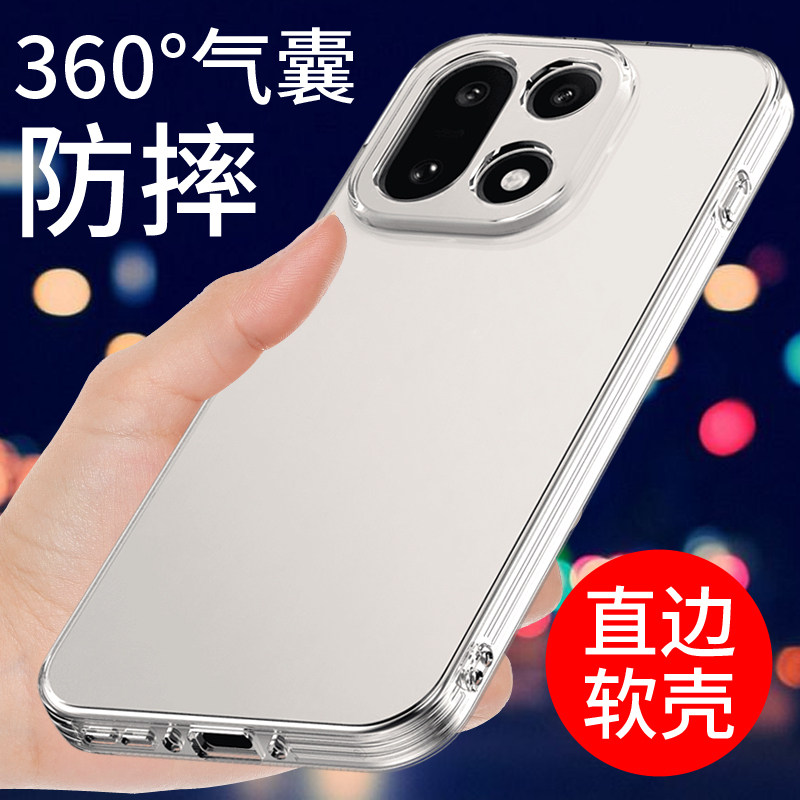 适用于一加15手机壳透明1+15新款保护套PLK110硅胶软壳OnePlus防摔全包边外壳男女个性创意简约网红支架,3C数码配件,手机保护套/壳,淘宝优惠券,粉丝福利购,淘宝优惠卷