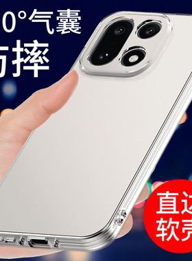 适用于一加15手机壳透明1+15新款保护套PLK110硅胶软壳OnePlus防摔全包边外壳男女个性创意简约网红支架