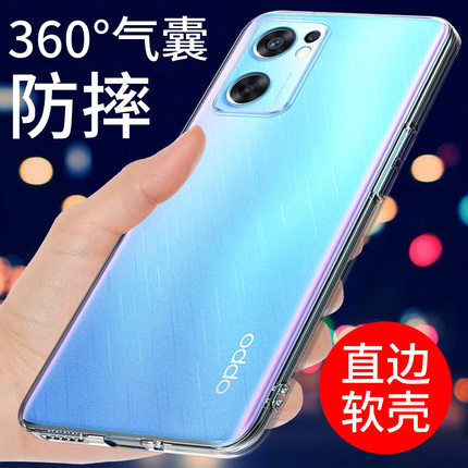 适用于opporeno7se手机壳OPPO Reno7透明软壳RENO7PRO保护套RENO7SE新款硅胶外壳男女气囊防摔全包边个性创意