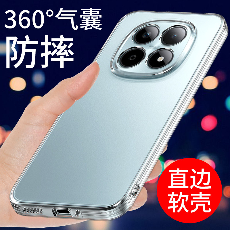 适用于红米note15pro手机壳透明小米NOTE15PRO+新款软NOTE15保护套Redmi气囊防摔全包边硅胶外壳男女个性创意