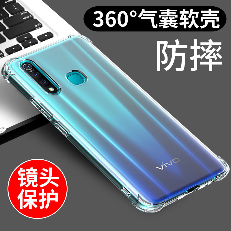 适用于vivoz5x手机壳Z6保护套z5 z5i透明软壳Z3X新款Z3 Z3i硅胶外壳Z1 Z1i气囊防摔全包边网红潮个性创意支架,3C数码配件,手机保护套/壳,淘宝优惠券,粉丝福利购,淘宝优惠卷