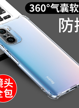 适用于红米k40pro手机壳Redmik40透明软壳K40S保护套k40游戏增强版新款k40pro+硅胶气囊防摔全包边男女款简约