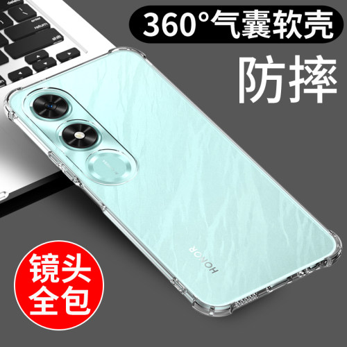 适用于荣耀play9c手机壳透明防摔