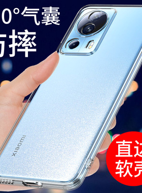 适用于小米civi2手机壳透明Xiaomi Civi4PRO软壳CIVI3保护套新款硅胶外壳防摔全包边简约男女款个性创意支架