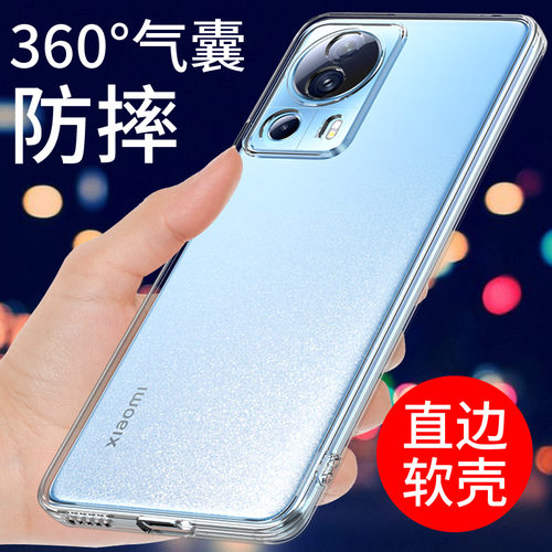 适用于小米civi2手机壳防摔软套