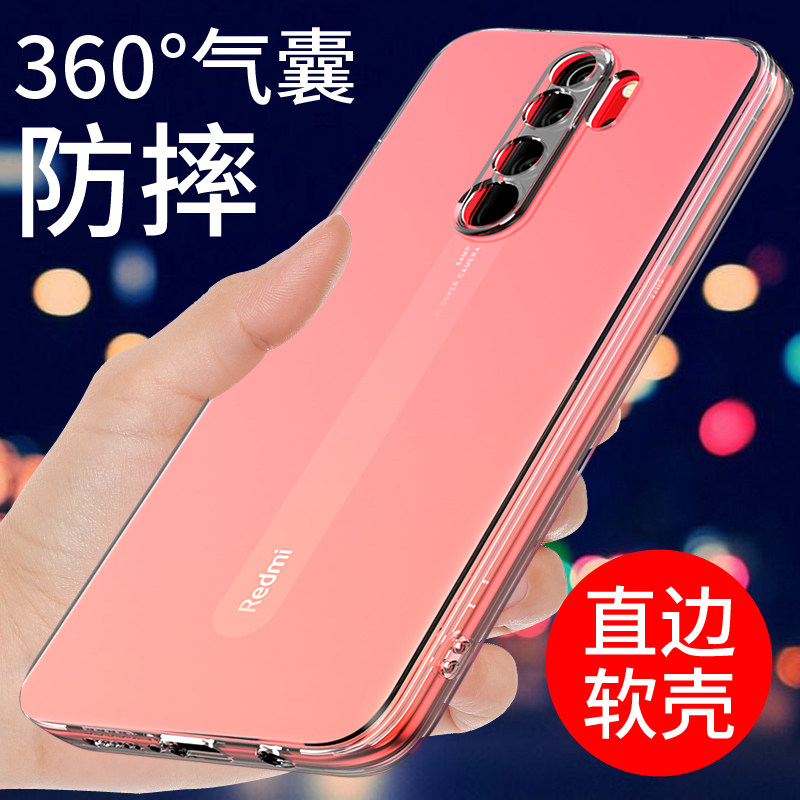 适用于红米note8pro手机壳Redmi小米NOTE8透明软壳新款硅胶气囊防摔全包边保护套男女款个性创意支架手机套