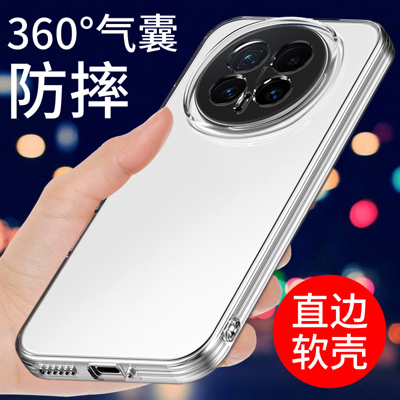适用于荣耀magic8手机壳透明华为MAGIC8PRO保护套8PROAIR新款硅胶软壳防摔全包边气囊男女简约外壳个性创意潮