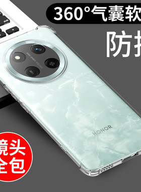 适用于荣耀X60PRO手机壳新款软套