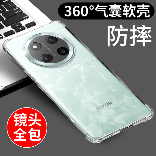 适用于荣耀X60PRO手机壳新款软套